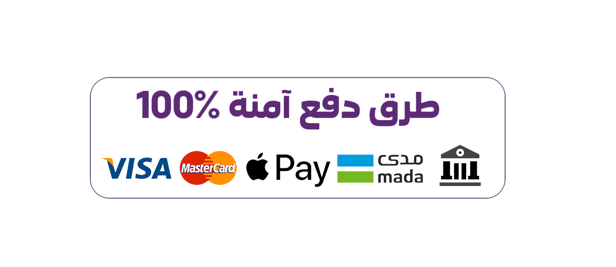 طريقة الدفع او السداد