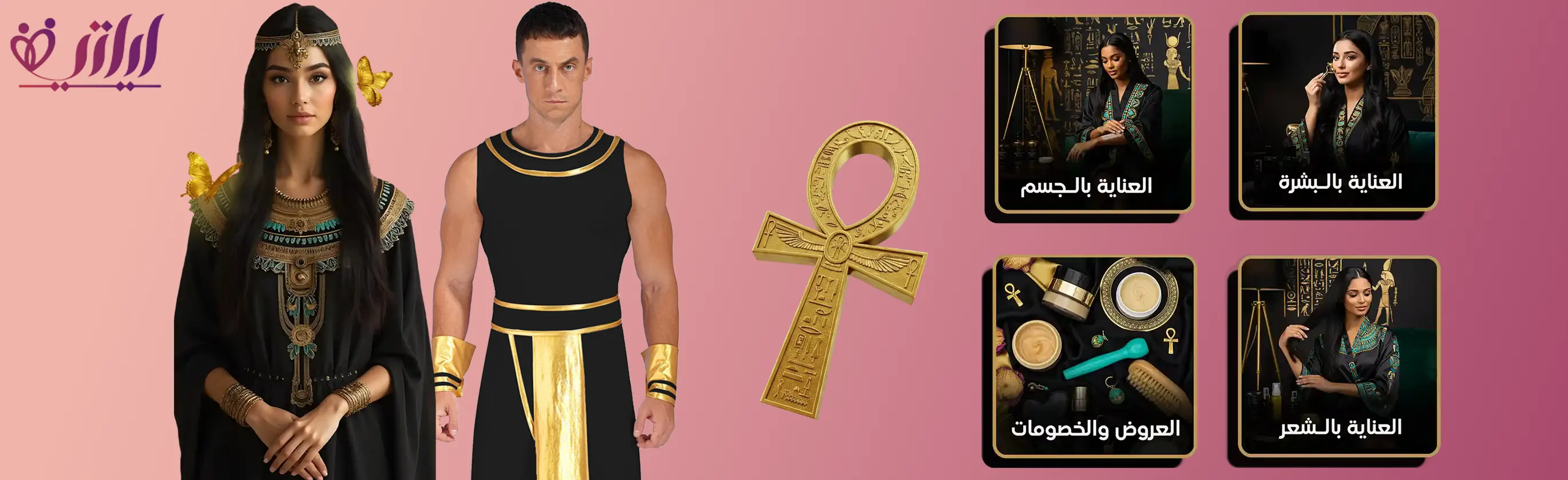 متجر ليلتي promo