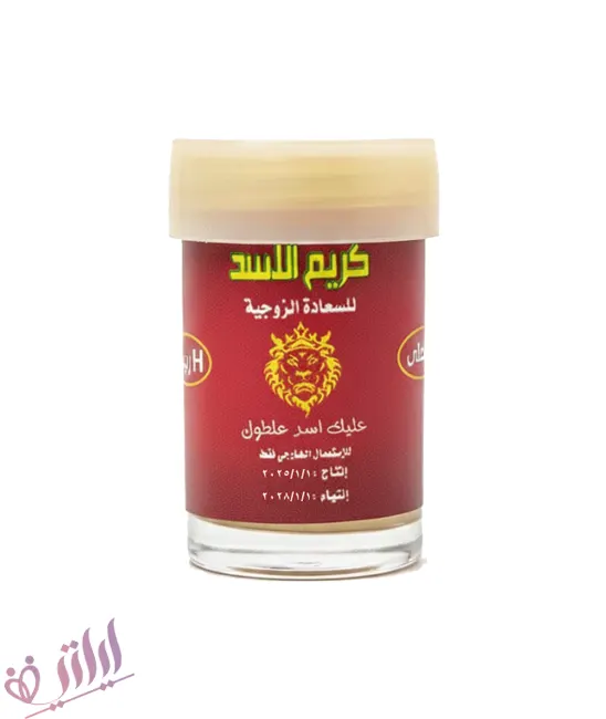 كريم الأسد – للسعادة الزوجية