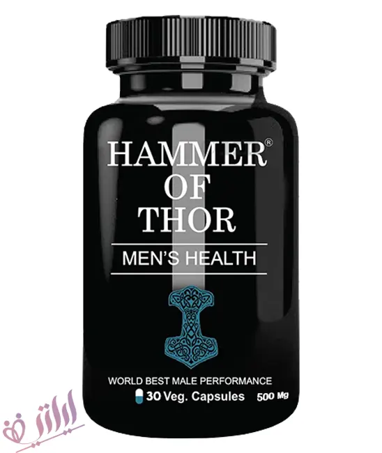 كبسولات هامر اوف ثور للرجال Hammer of Thor