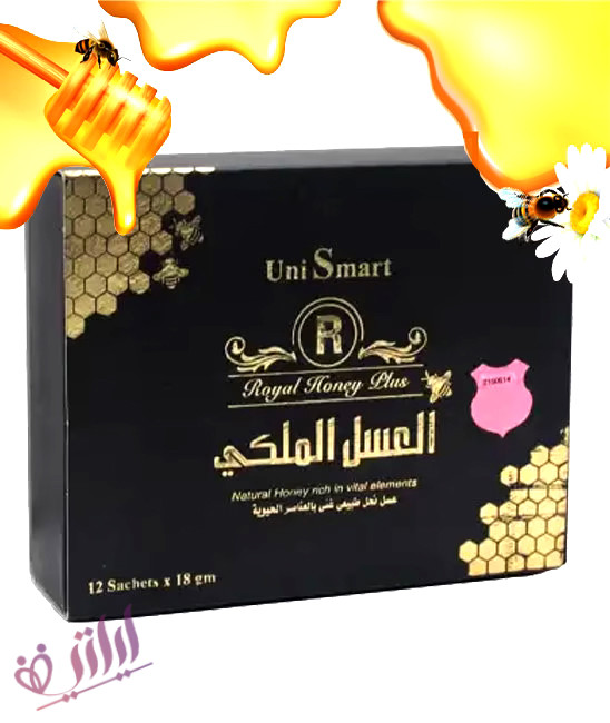 العسل الملكي رويال هوني بلس (Uni Smart) الأصلي للرجال - طاقة وحيوية (12 كيس)